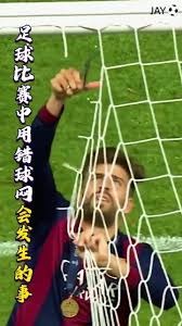 西甲年轻天才发掘计划揭秘